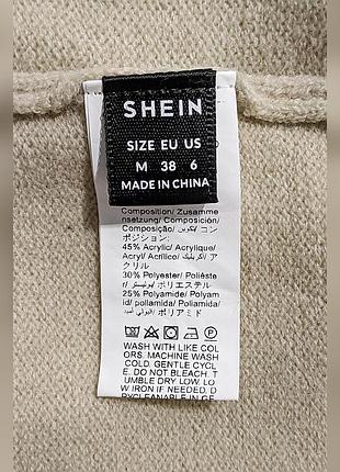 Кардиган об'ємний shein 3