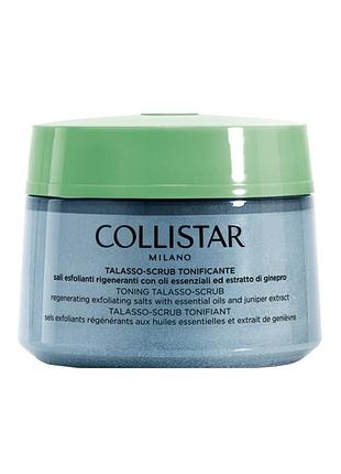 Скраб для тіла collistar