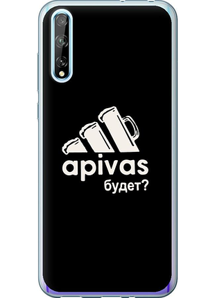 Чохол на huawei p smart s а пивас "4571u-1813-851"