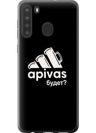 Чохол на samsung galaxy a21 а пивас "4571u-1841-851"