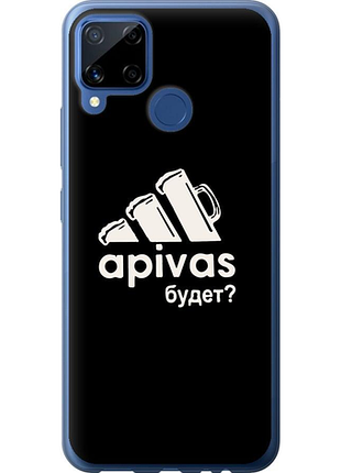 Чохол на realme c15 а пивас "4571u-2063-851"