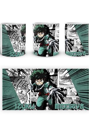 Кружка geekland моя геройская академия my hero academia изуку мидория на фоне манги mha 02.518