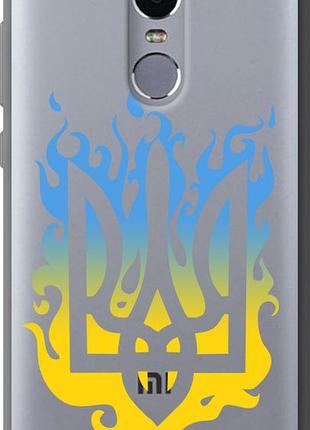 Чохол на xiaomi redmi note 4 герб v1 "5258u-352-851"