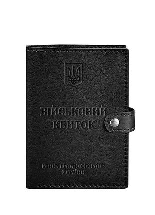Кожаная обложка-портмоне для военного билета 15.0 черная