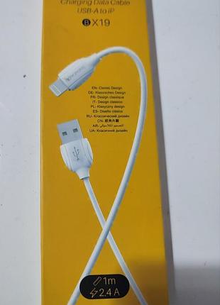 Кабель usb- a to ip фирма borofone. новый! длина 1 м. белый.