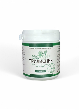 Очищення крові та лімфи трилисник 35 гр