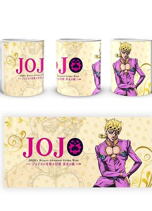 Кружка geekland невероятные приключения джоджо jojo's bizarre adventure джорно jojo jj 02.585