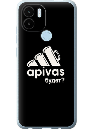 Чохол на xiaomi redmi a1 plus а пивас "4571u-2942-851"