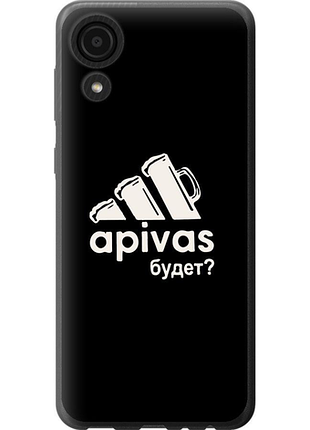 Чохол на samsung galaxy a03 core a032f а пивас "4571u-2539-851"
