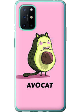 Чохол на oneplus 8t avocat "4270u-2113-851"