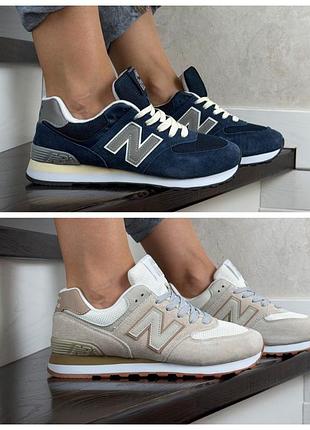 Подростковые замшевые кроссовки new balance 574 унисекс