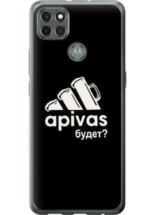 Чохол на motorola g9 power а пивас "4571u-2229-851"