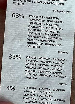 Стильний джемпер лонгслів 9