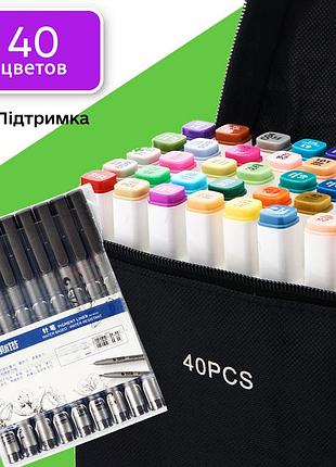 Маркеры двусторонние touch 40 цветов и набор лайнеров 9 шт для эскизов и скетчей, набор фломастеров
