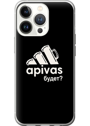 Чохол на iphone 13 pro а пивас "4571u-2372-851"