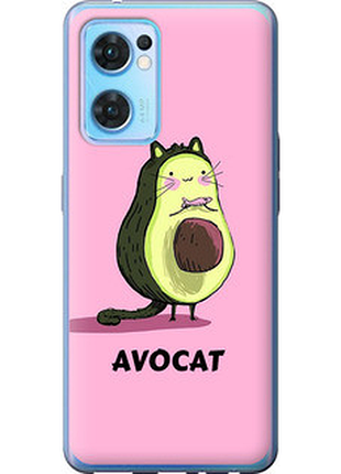 Чохол на oppo reno7 5g avocat "4270u-2669-851"
