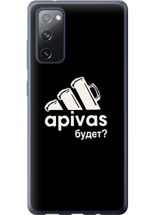 Чохол на samsung galaxy s20 fe g780f а пивас "4571u-2075-851"