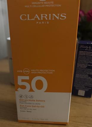 Clarins sun care сонцезахисний гель для тіла, 150 ml