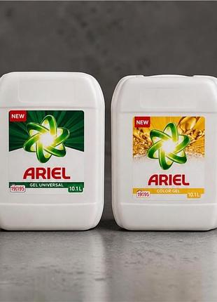 Гель для прання ariel 10 л