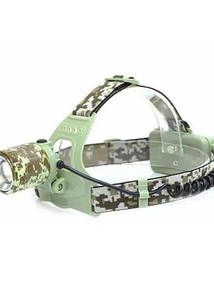 Ліхтар налобний акумуляторний ch-002m-t6 signal light камуфляж zoom, зп 220v