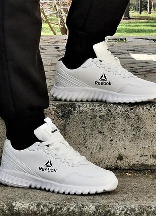 Кроссовки reebok белые рибок кожа женские (размеры: 36,37,38,39)