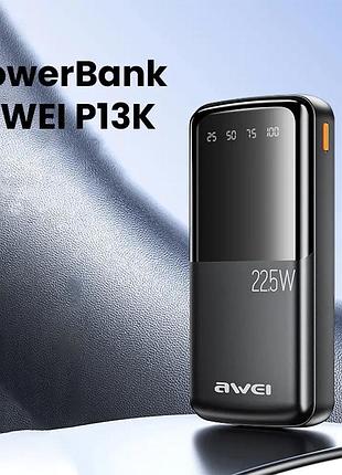 Повербанк awei p13k 22,5w 20000mah, портативный аккумулятор для зарядки телефона\планшета, power bank для айфона