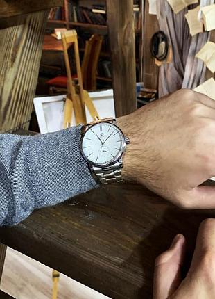 Forsining 8214 silver-white 8