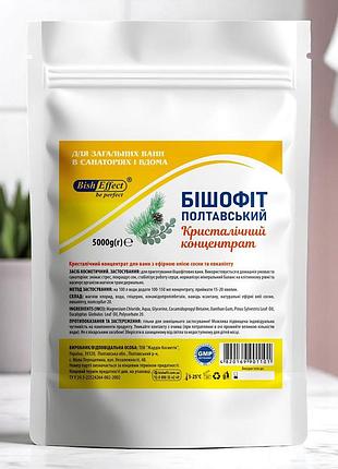 Бишофит полтавский с эфирным маслом сосны и эвкалипта, zip-пакет 5000 г., концентрат для ванн bishofit