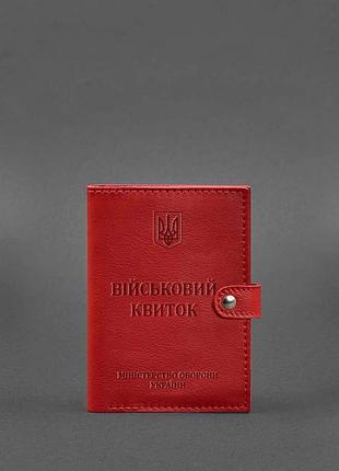 Шкіряна обкладинка-портмоне для військового квитка 15.0 червона