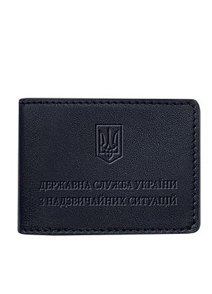 Шкіряна обкладинка на посвідчення державної служби україни з надзвичайних ситуацій (дснс) темно-синя