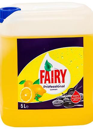 Fairy для миття посуду 5 л