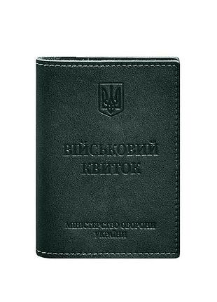 Шкіряна обкладинка для військового квитка з кишенями 7.2 зелений краст