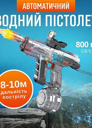 Электрический водный пистолет uzi, аккумуляторный бластер с подсветкой, звуковыми эффектами и прицелом, серый