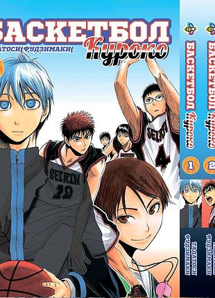 Комплект манги bee's print баскетбол куроко kuroko no basket том з 01 по 03 bp knbset 01