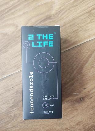 Фенбендазол 222 мг "2 the life" (fenbendazole, 120 капсул) сша