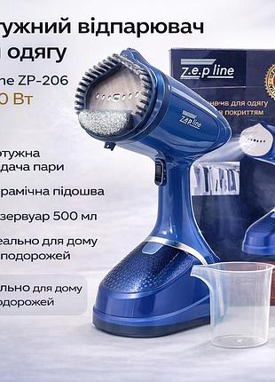 Відпарювач zepline zp-206 синій — компактний, 3000 вт, резервуар 500 мл