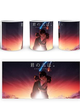 Кружка geekland your name твое имя таки мицуха yn 10