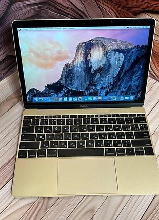Б/в ноутбук apple macbook 13.3" 2015 a2337 m-5y31/8/256 (c02q293kgf84)