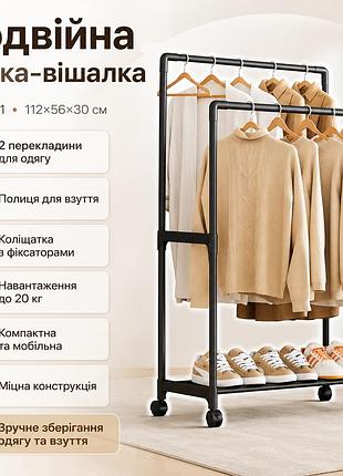 Двойная стойка-вешалка 112×56×30 см на колёсах с полкой для обуви yh9918-1