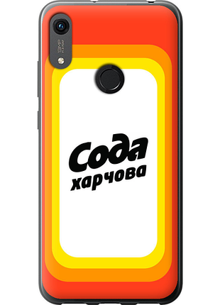 Чохол на huawei honor 8a сода ua "5639u-1635-851"