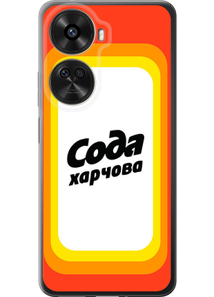 Чохол на huawei nova 12 se / nova 11 se сода ua "5639u-3730-851"