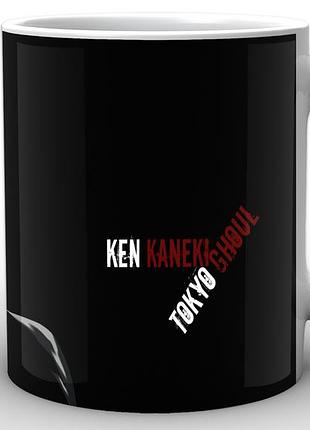 Кружка geek land біла tokyo ghoul токійський гуль головний герой tg.02.014