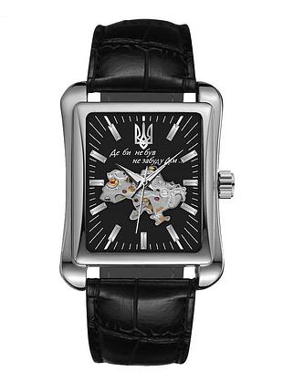 Awarder 053 где бы ни был silver-black
