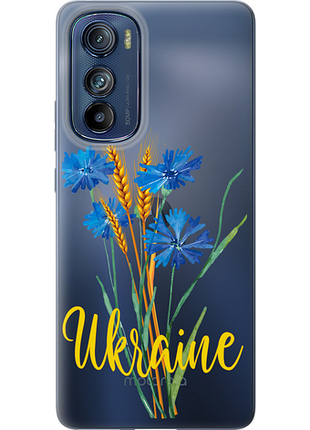 Чохол на motorola edge 30 ukraine v2 "5445u-2840-851"