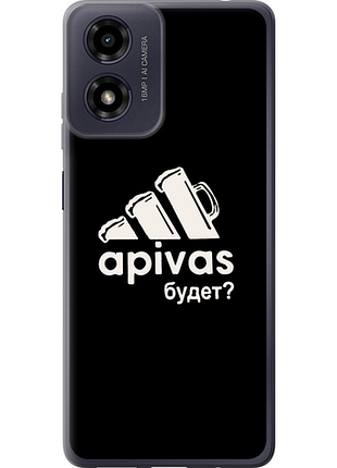 Чохол на motorola moto g04 а пивас "4571u-3747-851"