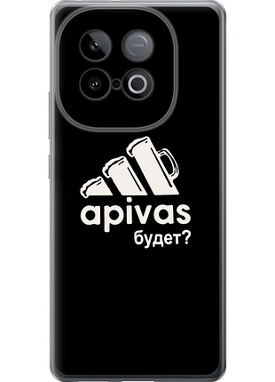 Чохол на vivo iqoo neo 10 5g а пивас "4571u-3920-851"
