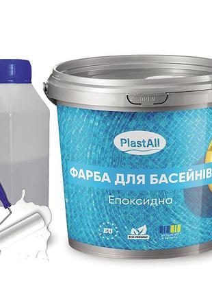 Краска для бассейна эпоксидная двухкомпонентная 1кг plastall™ белый plastall