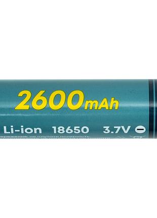 Акумулятор powerplant 18650 3.7v 1c 2600mah