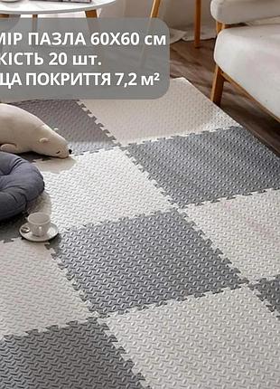 Коврик-пазл напольный, термоковрик,без покрытия,eva-пены 20 пазлов 60*60 см,площадь покрытия 7,2м²,толщина 1 см, серый