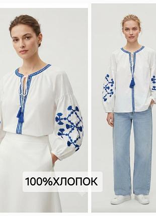 Вишиванка/100% бавовна/блуза оверсайз з об'ємними рукавами/dunnes